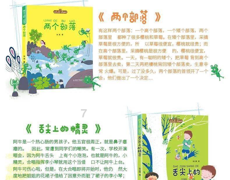 格斗战机