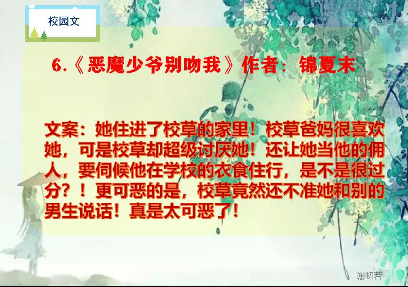动物帮帮忙保卫家园